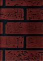 Панели отделочные листовые МДФ АКВАТОН 2440*1220*6мм, имитация текстуры камня, кирпича, дерева, с декоративными вставками